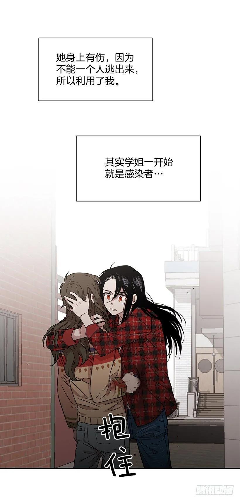 外传6-妍梦和艺婷39
