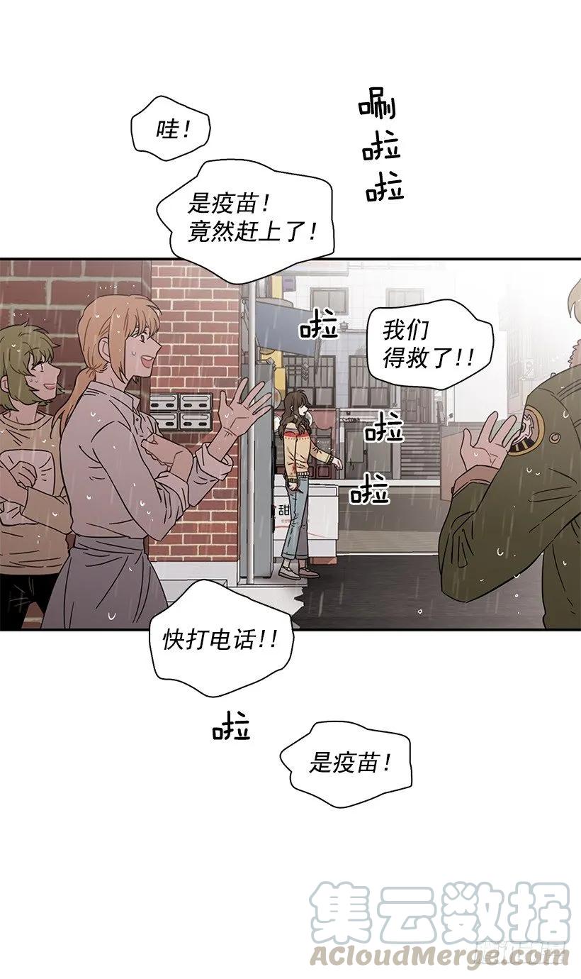 外传6-妍梦和艺婷59