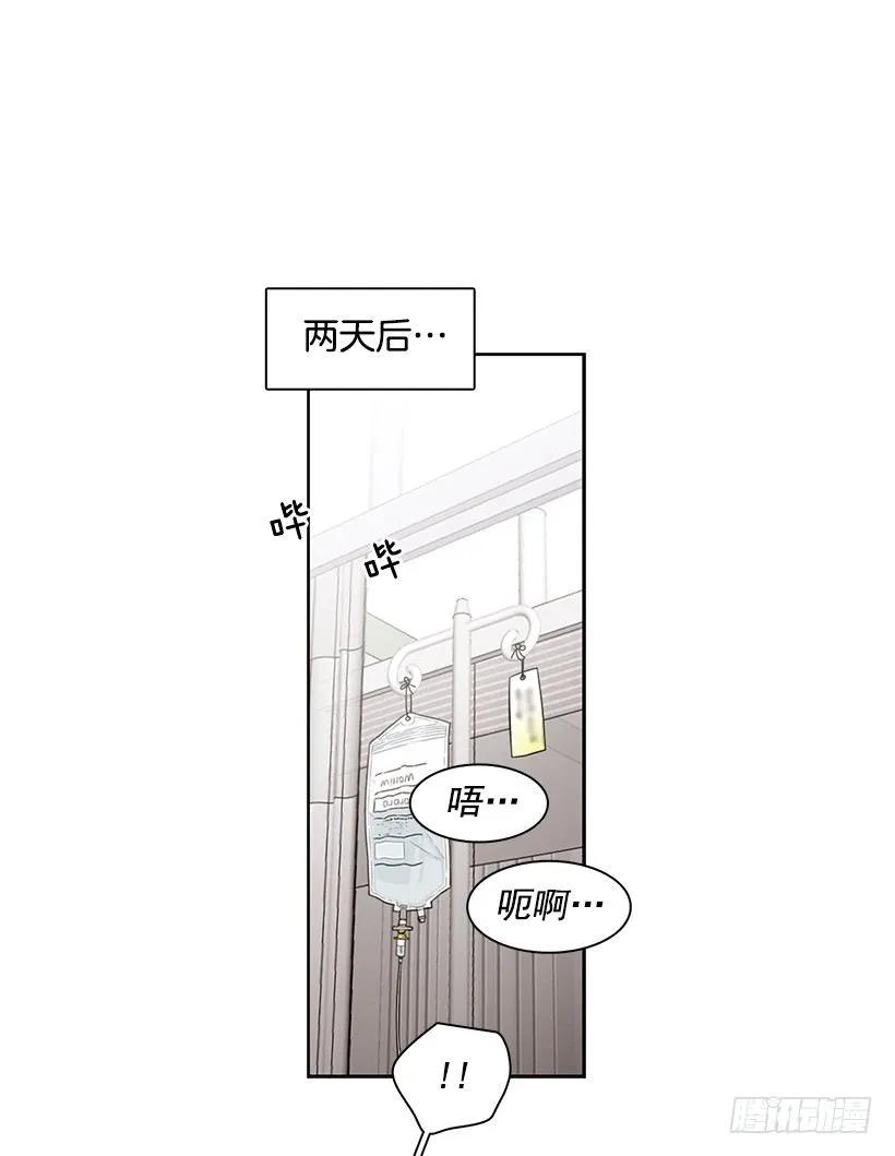 外传6-妍梦和艺婷60