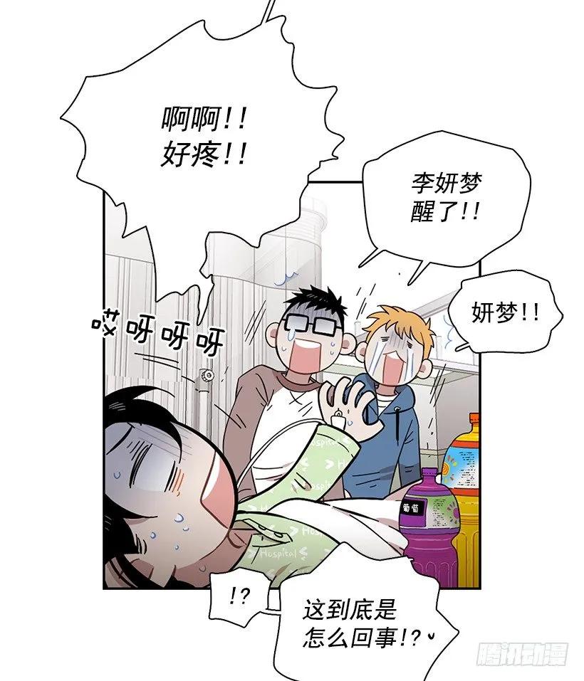 外传6-妍梦和艺婷61