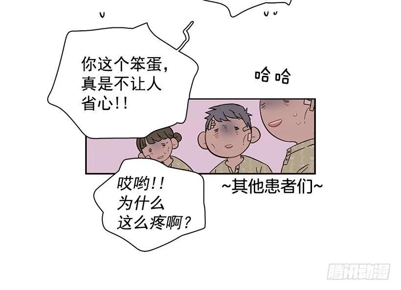 外传6-妍梦和艺婷62