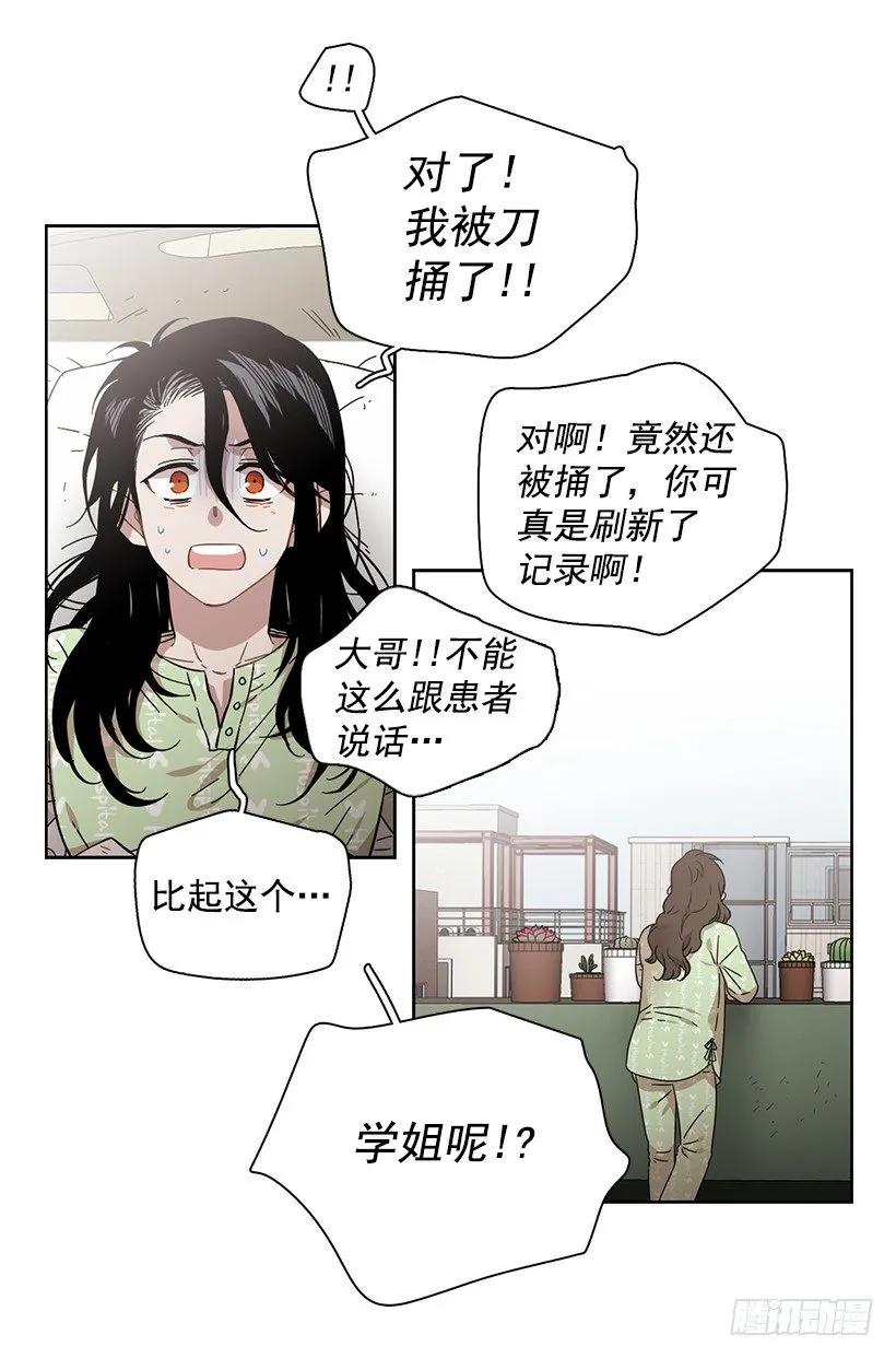 外传6-妍梦和艺婷63