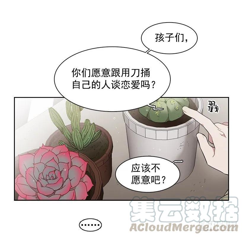 外传6-妍梦和艺婷64