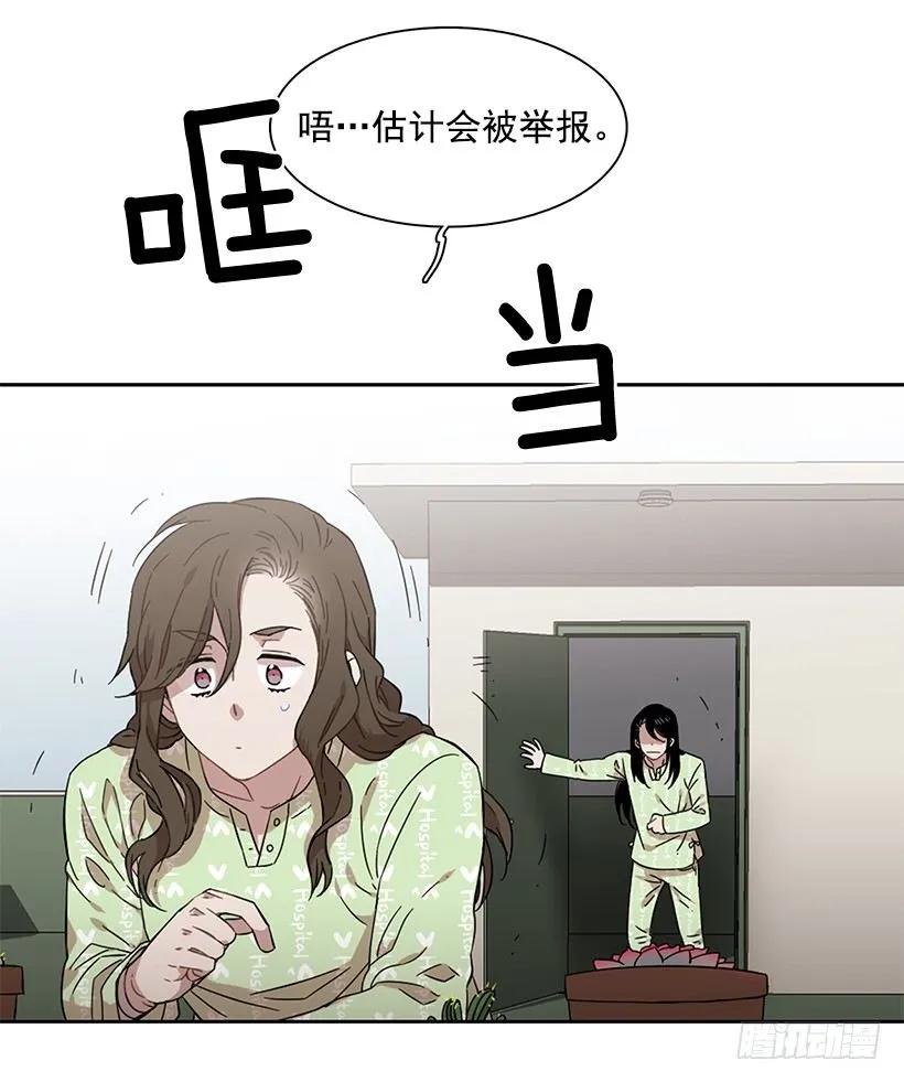 外传6-妍梦和艺婷65
