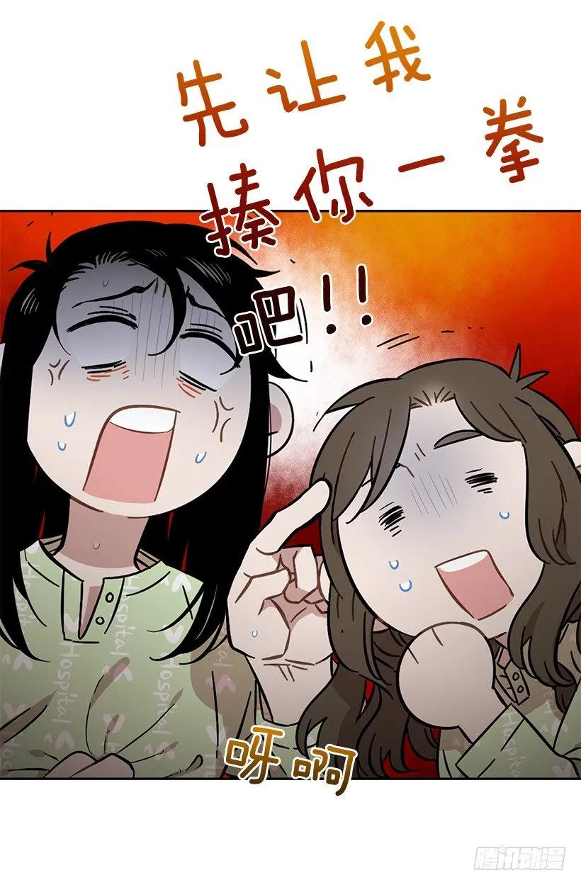 外传6-妍梦和艺婷67