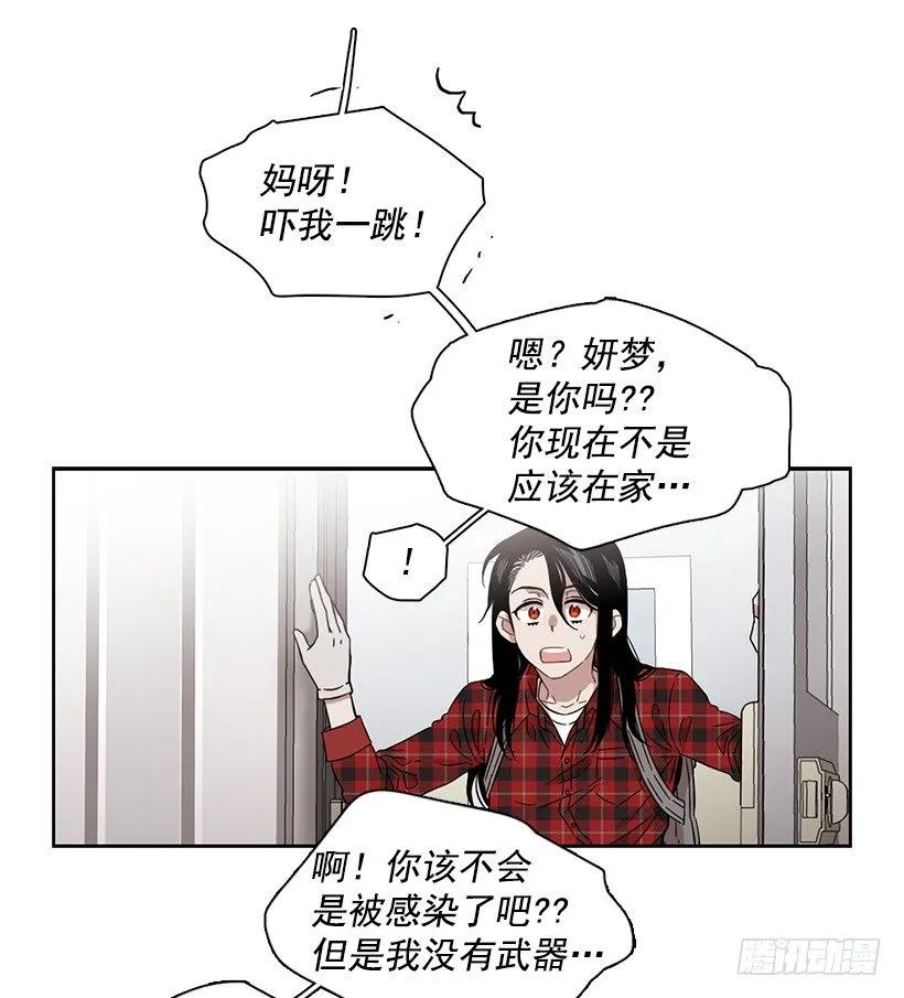 外传6-妍梦和艺婷8