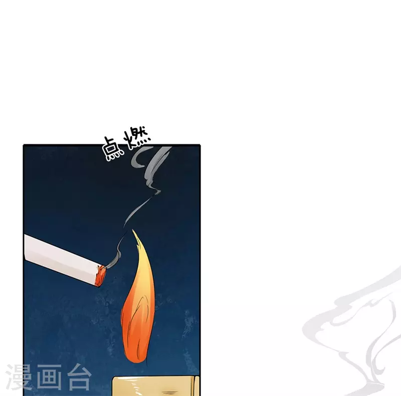 第7话 敢诈我？10