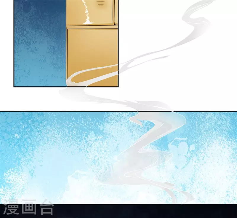 第7话 敢诈我？11
