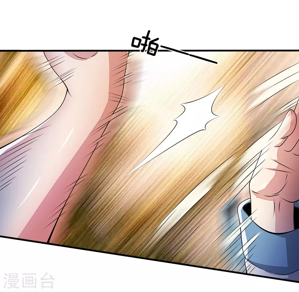 第18话 你们在干什么？！13
