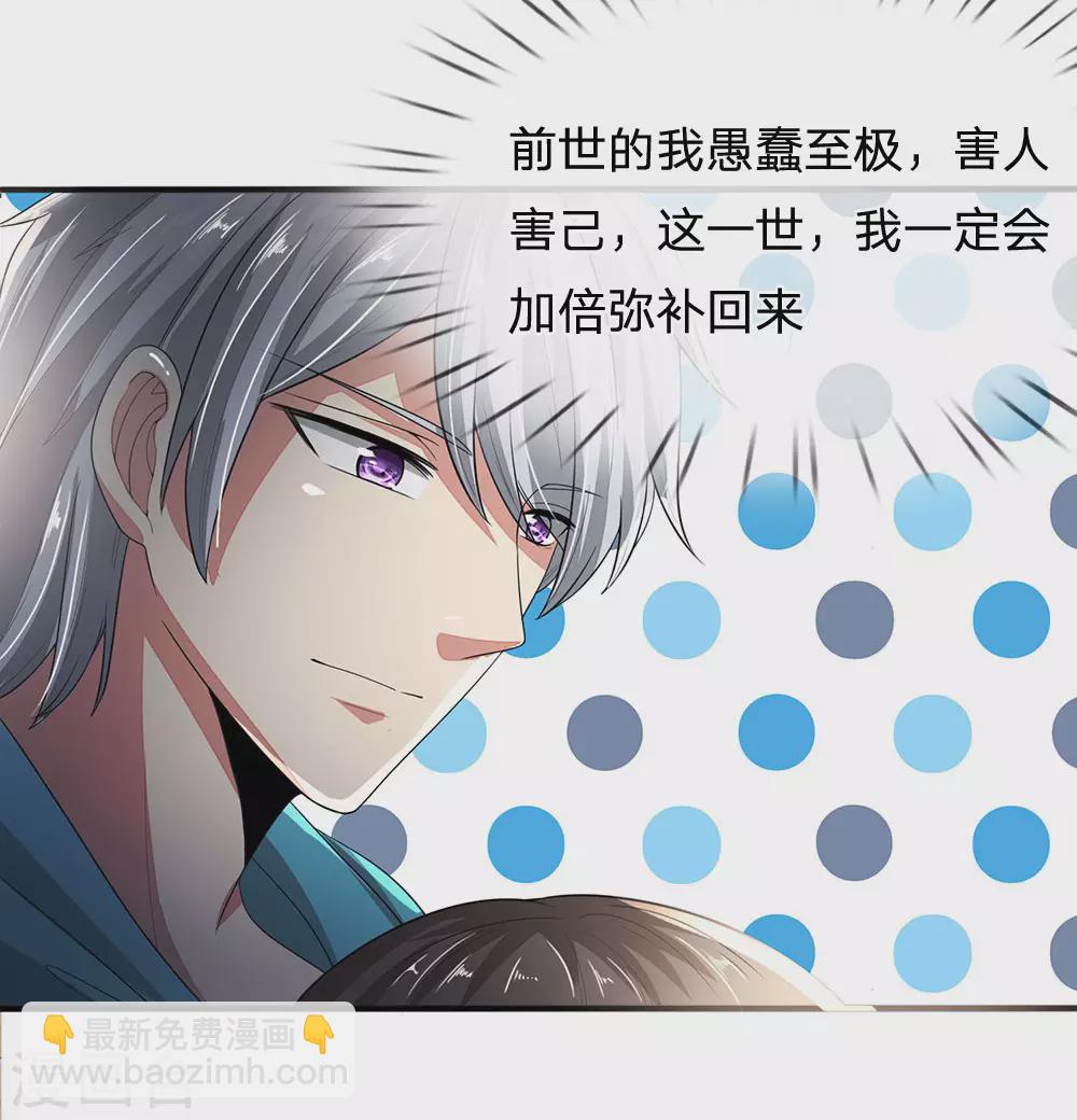 第18话 你们在干什么？！2