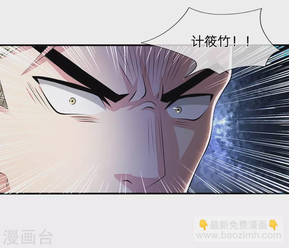 第18话 你们在干什么？！9