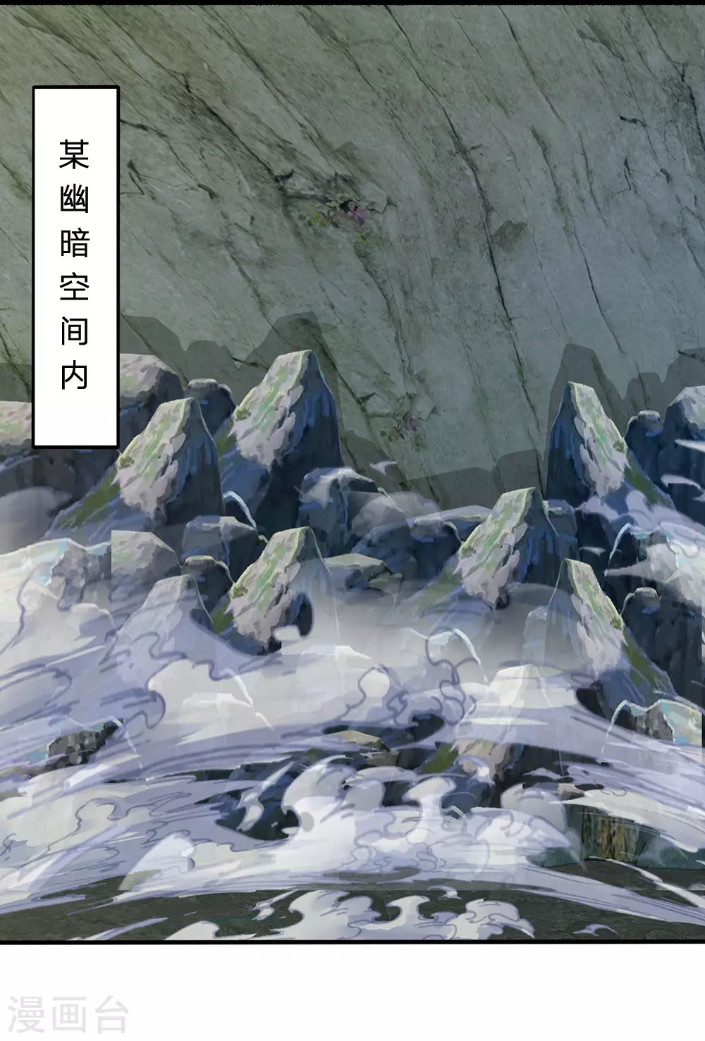 第36话 气息消失0