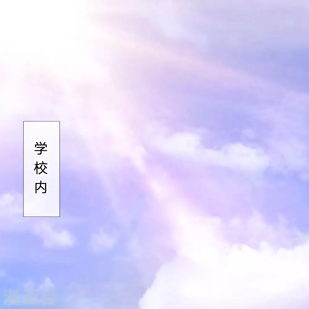 第36话 气息消失10