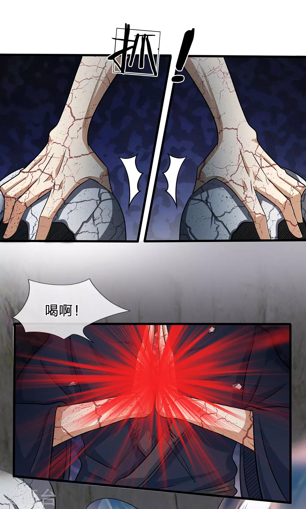 第36话 气息消失6