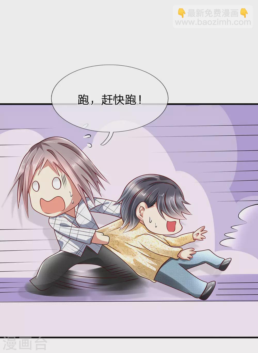 第44话 那家伙来了12