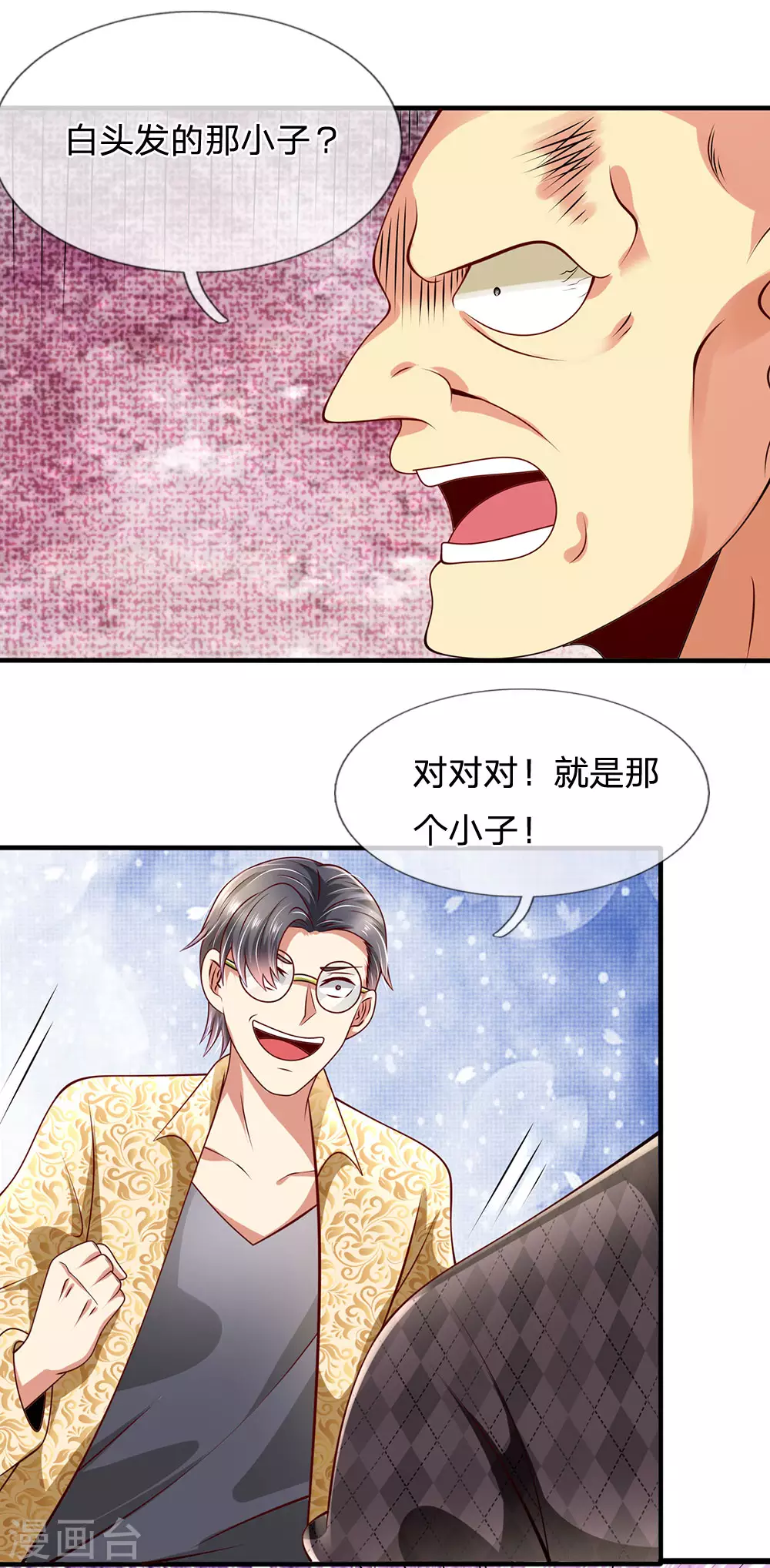 第44话 那家伙来了5