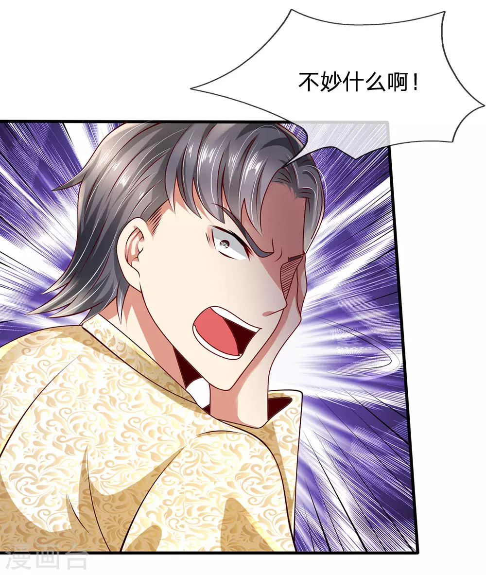 第44话 那家伙来了9