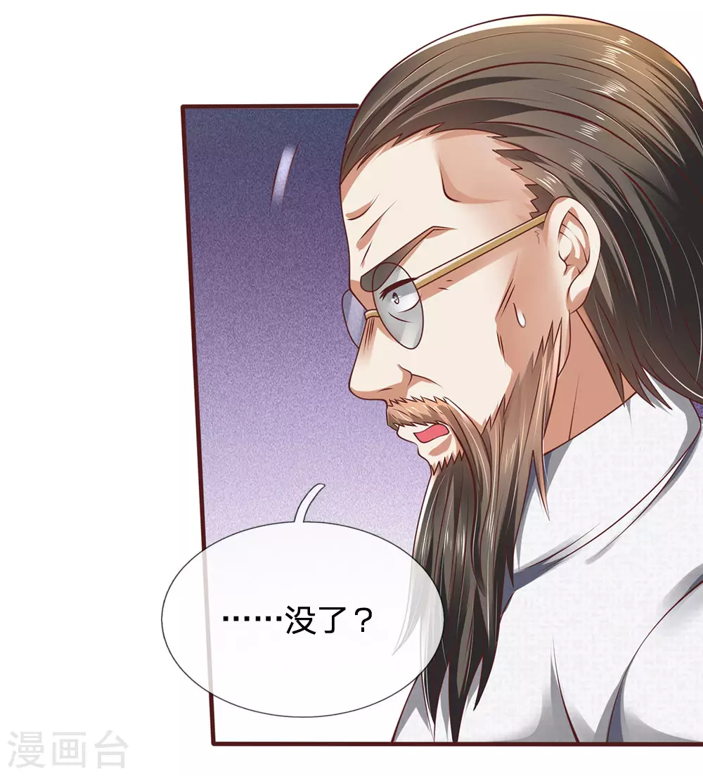 第64话 练气10