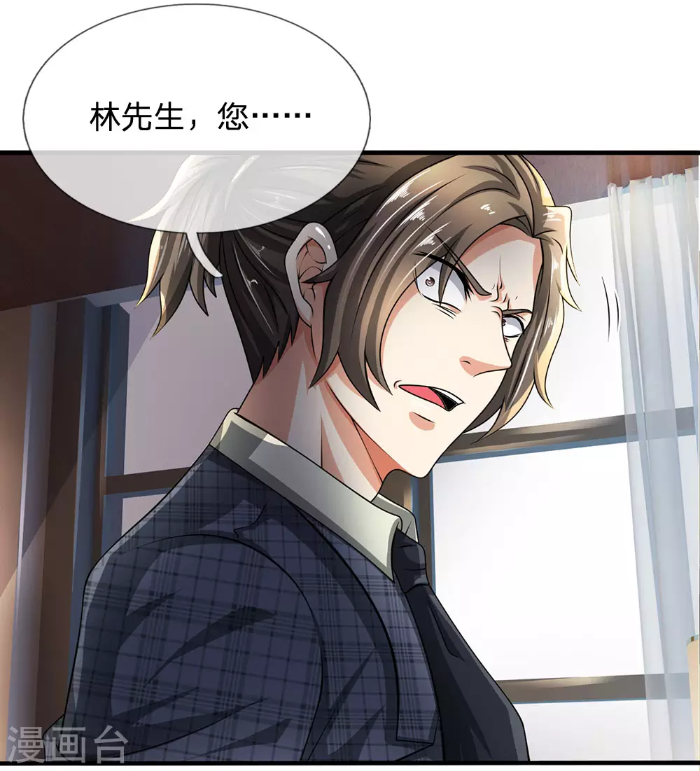 第72话 能奈我何？0