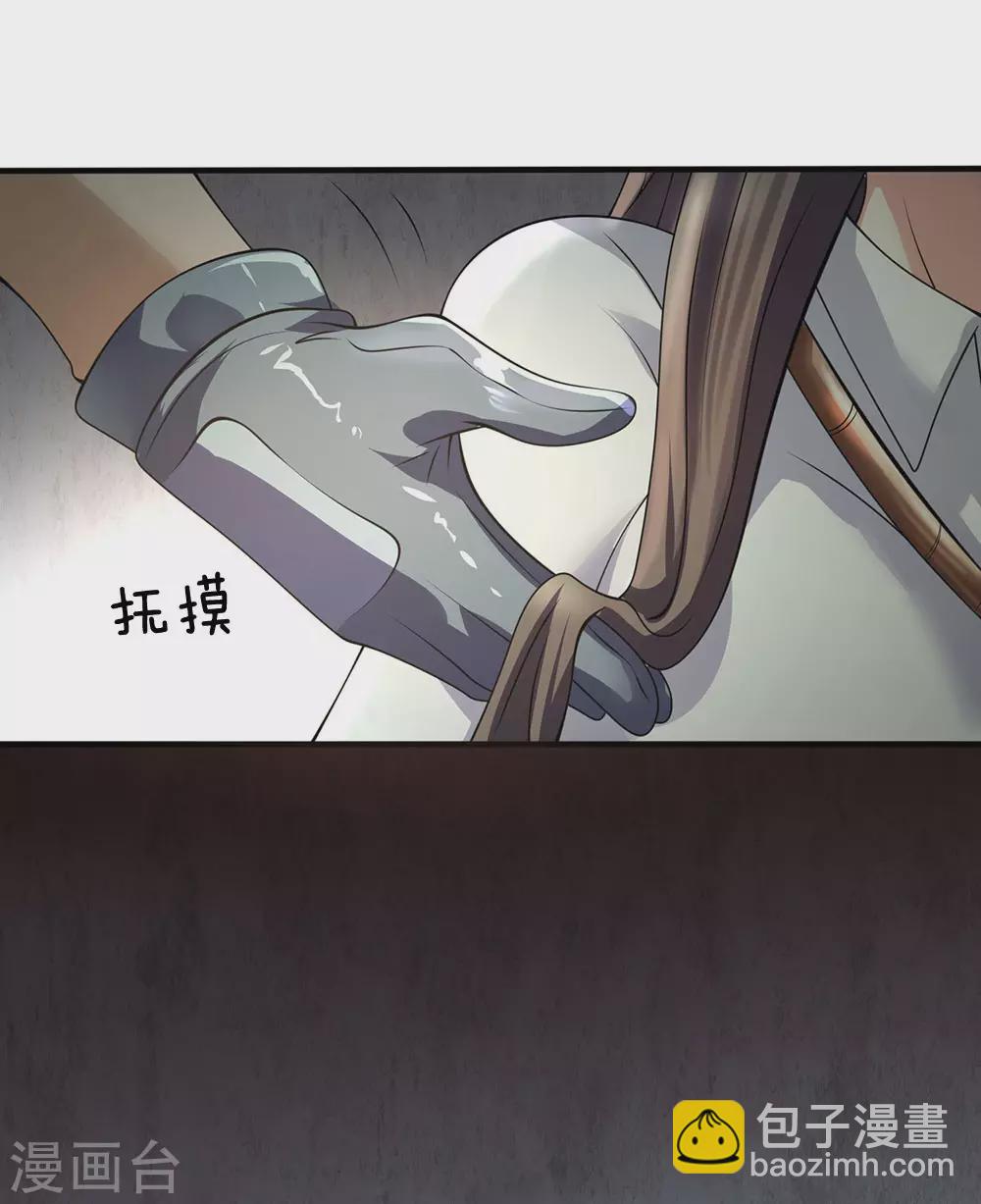 第73话 并非林氏后人18