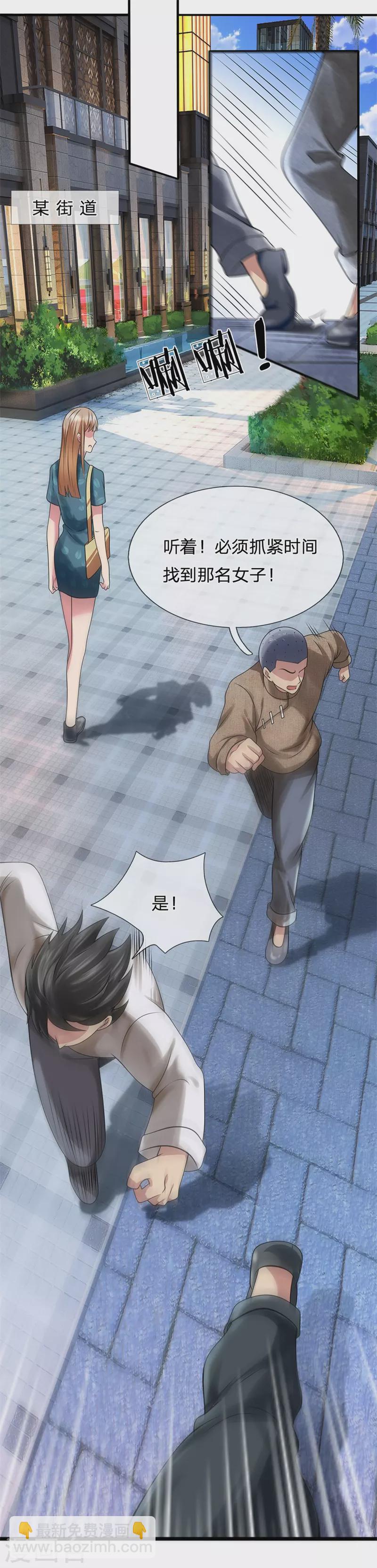 第79话 识时务者？15