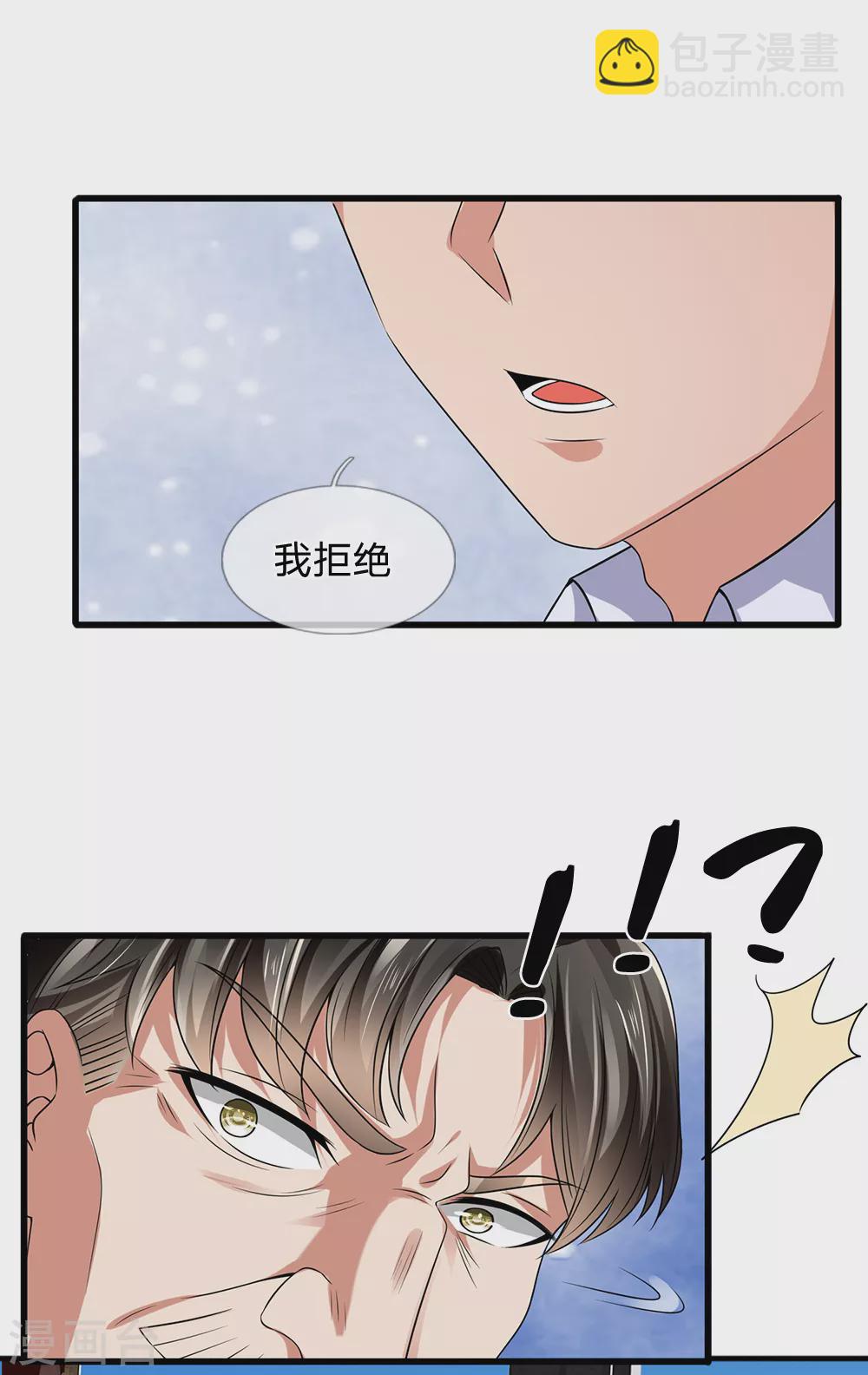 第115话 老乞丐22