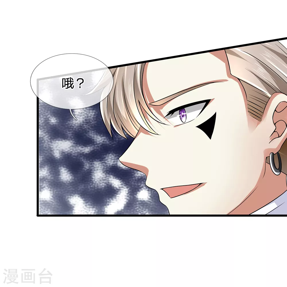 第115话 老乞丐9