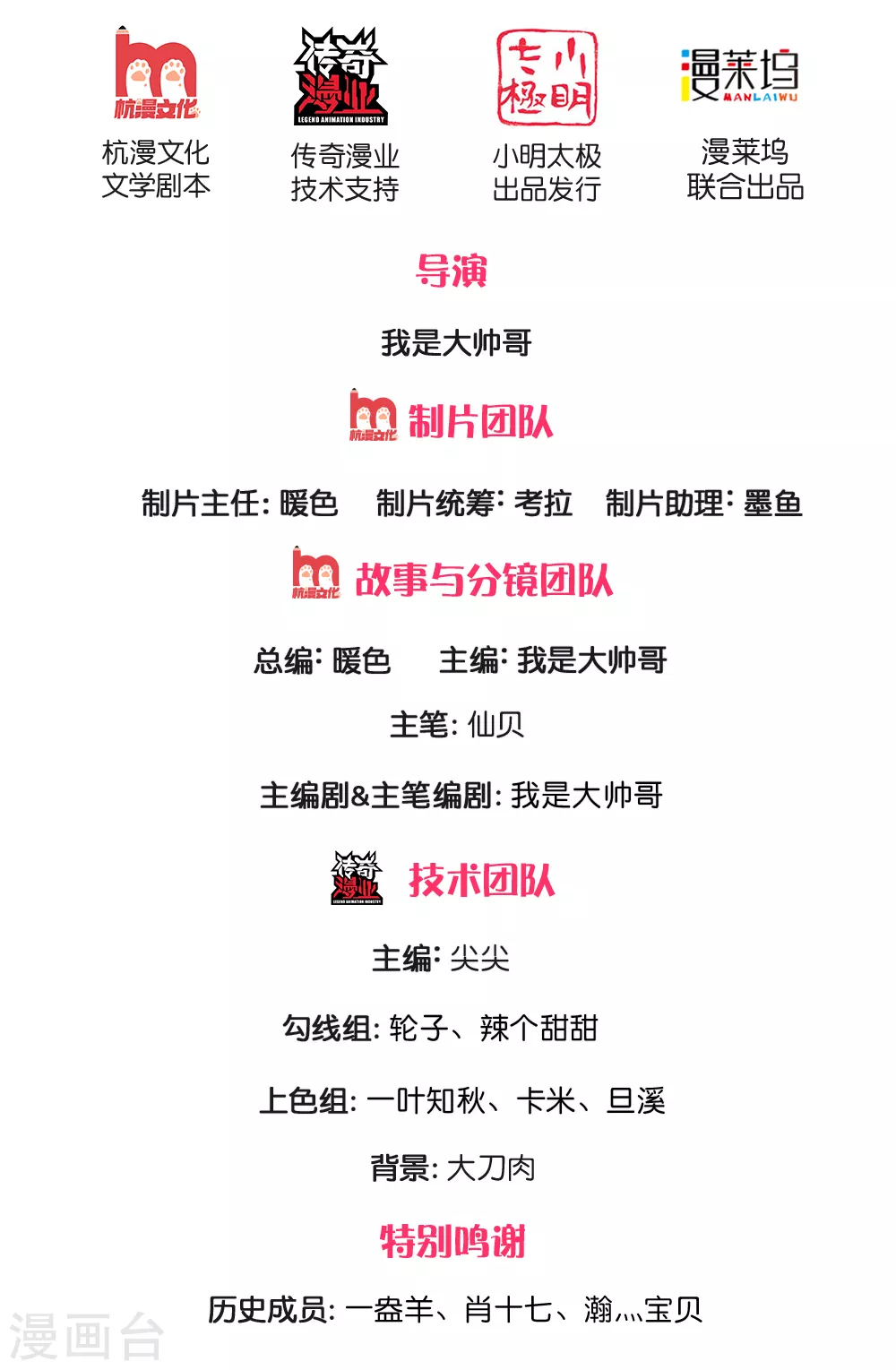 第140话 延寿丹药炼成1