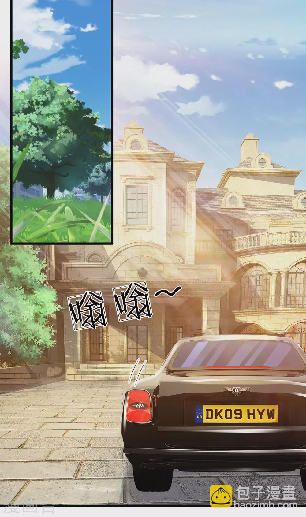 第149话 龙都天府16
