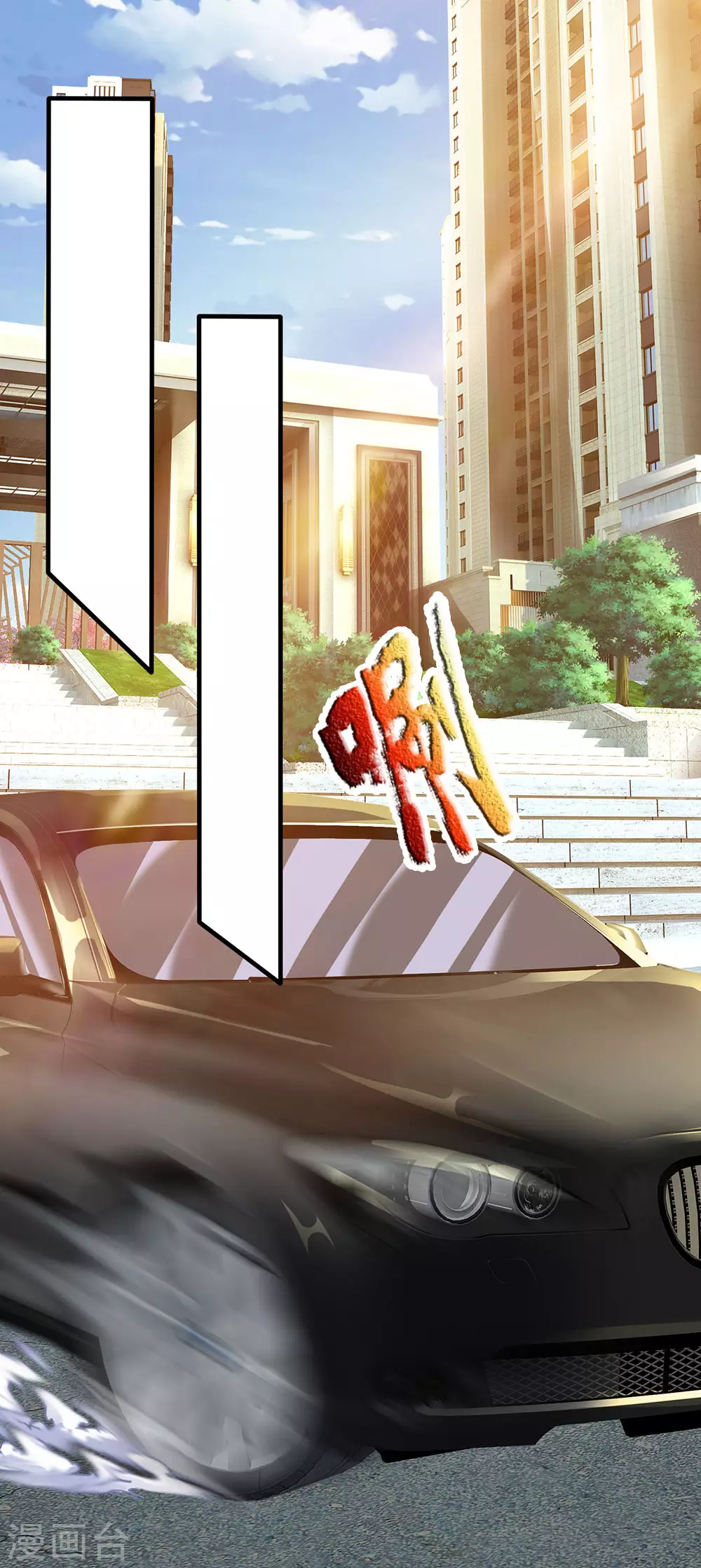 第149话 龙都天府5