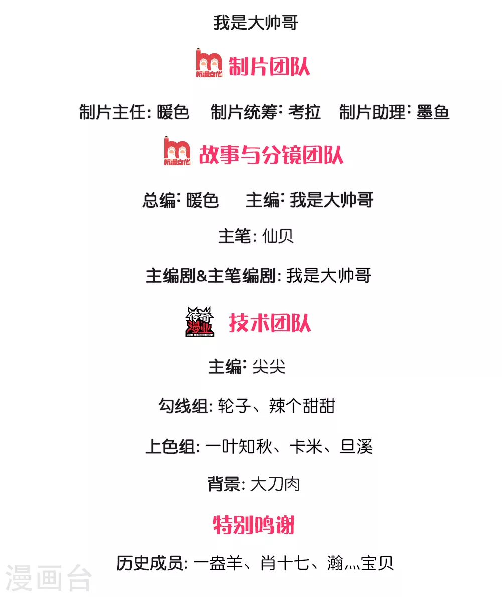 第151话 光头佬，金北云1