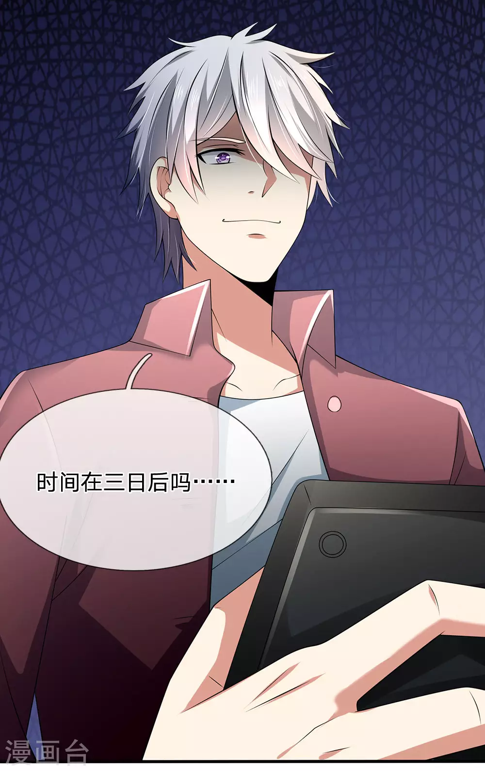 第151话 光头佬，金北云15