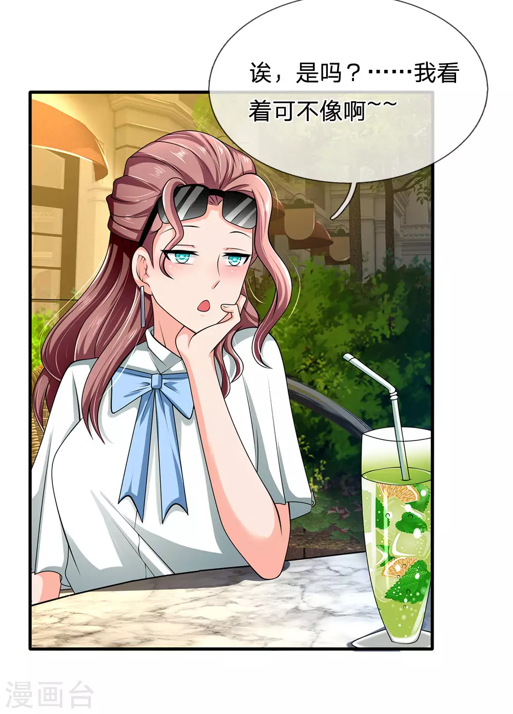 第151话 光头佬，金北云3