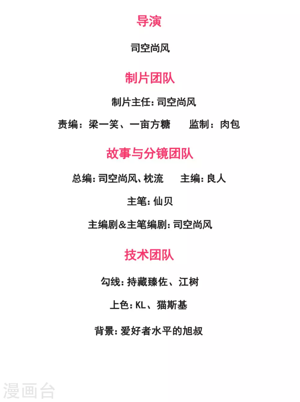 第170话 我要让他生不如死1
