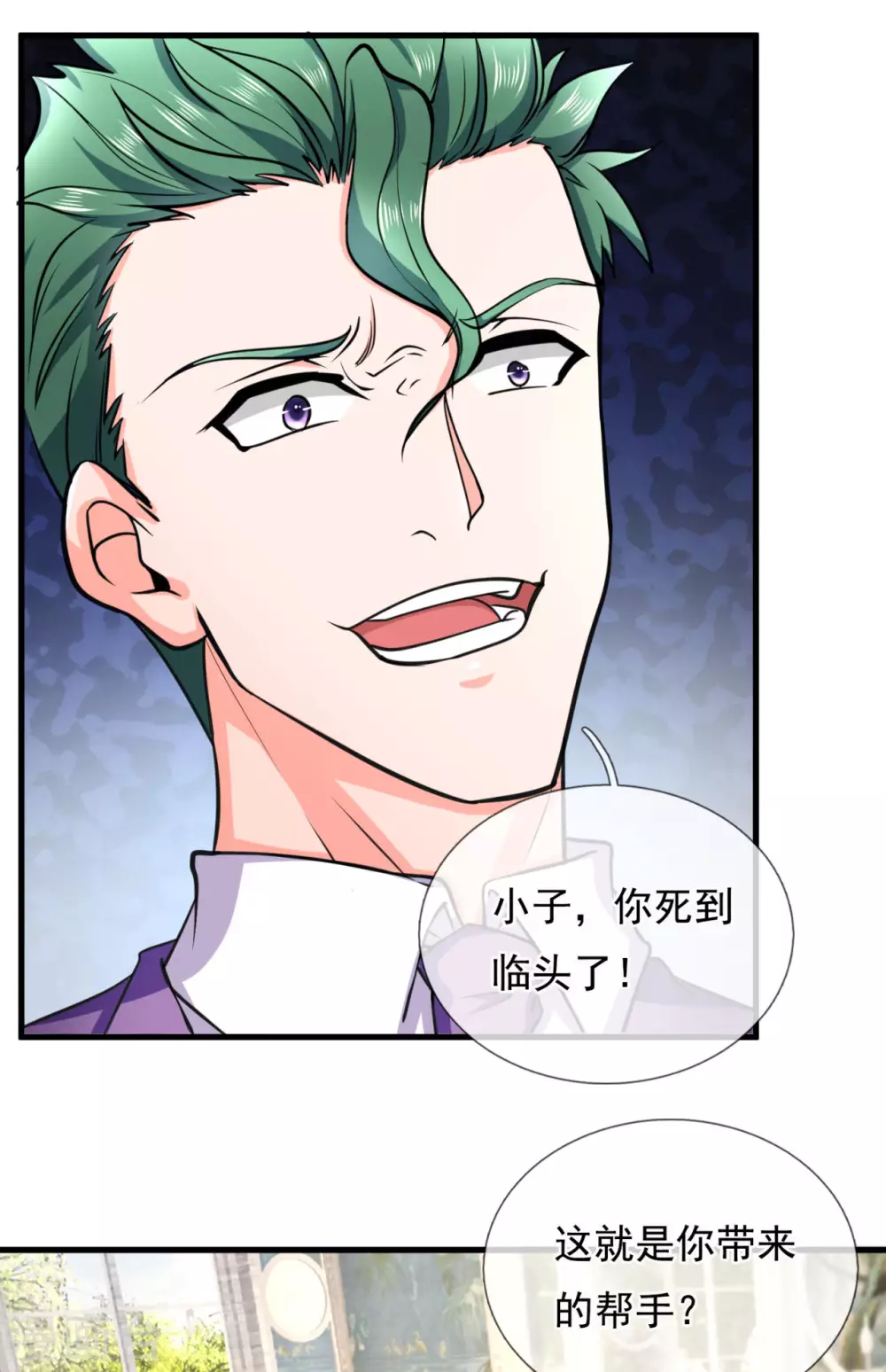 第170话 我要让他生不如死11