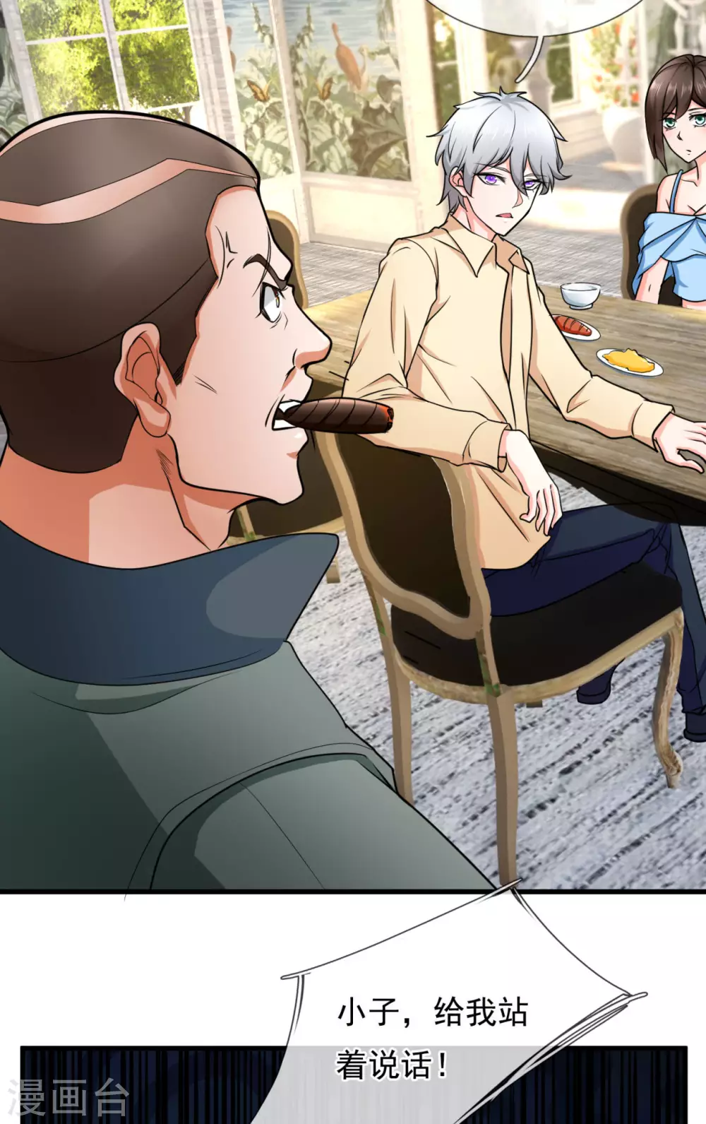 第170话 我要让他生不如死12
