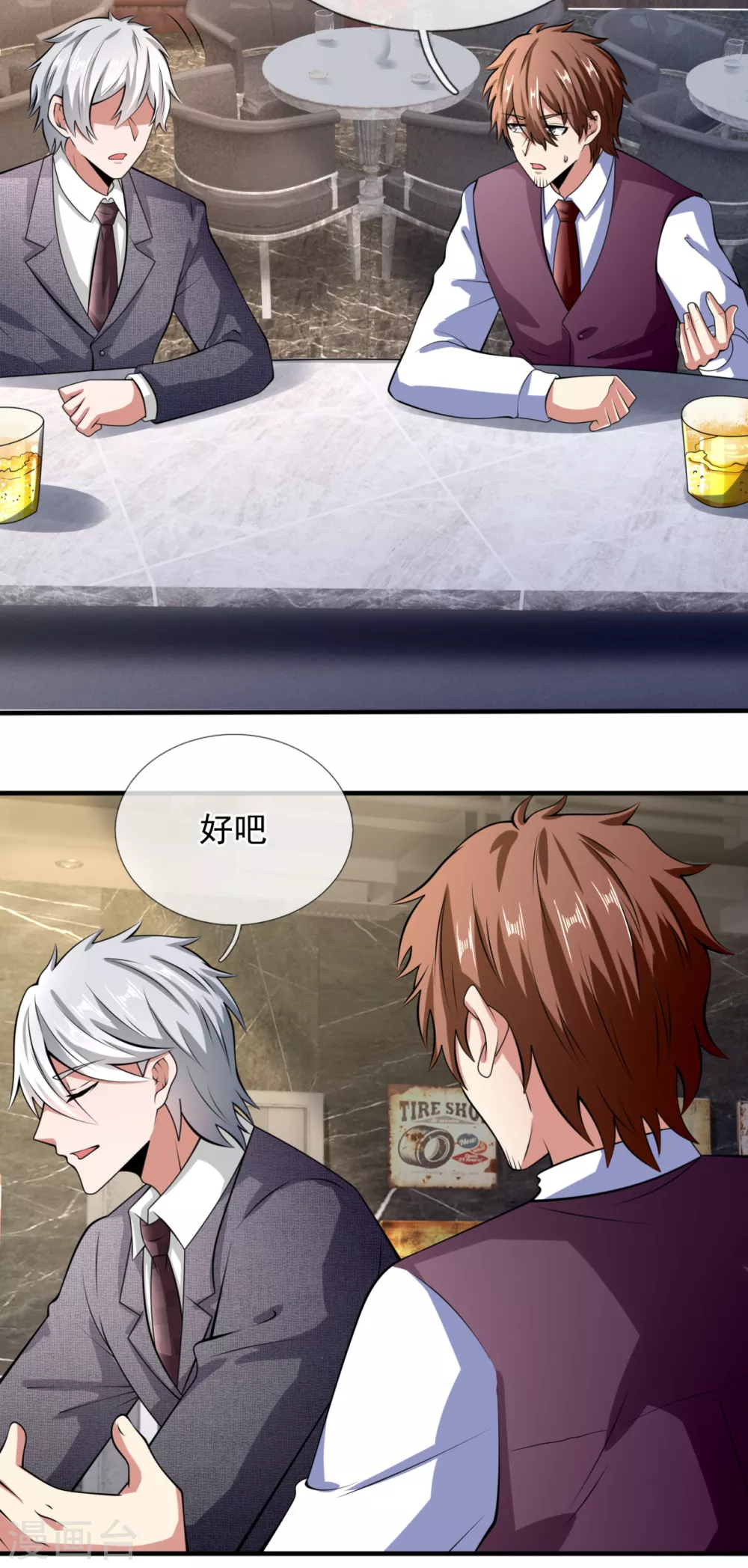 第187话 身份暴露18