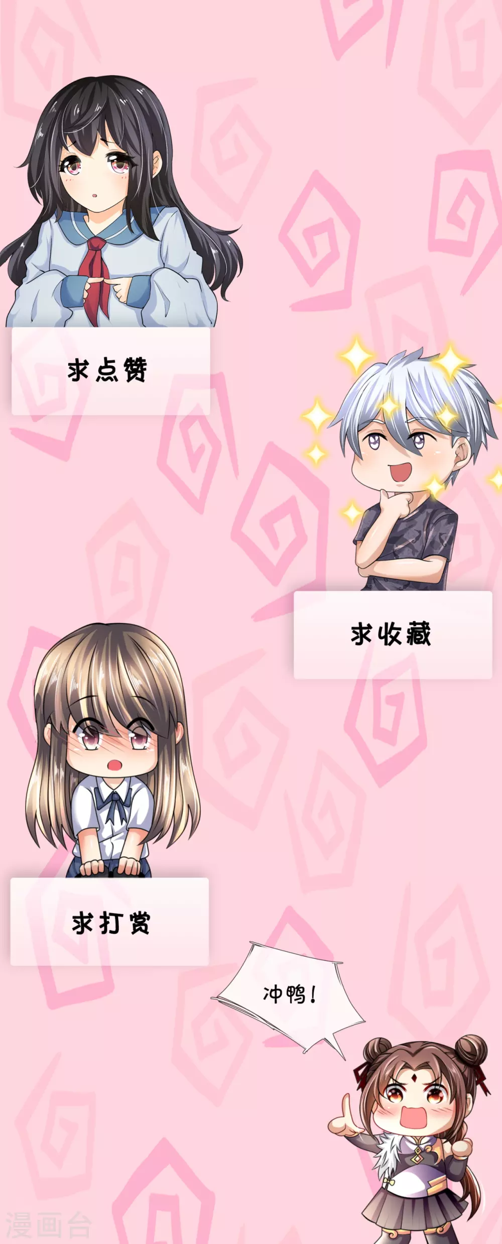 第187话 身份暴露22