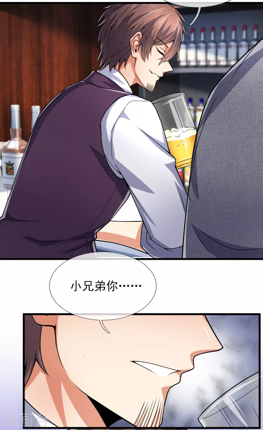 第187话 身份暴露6
