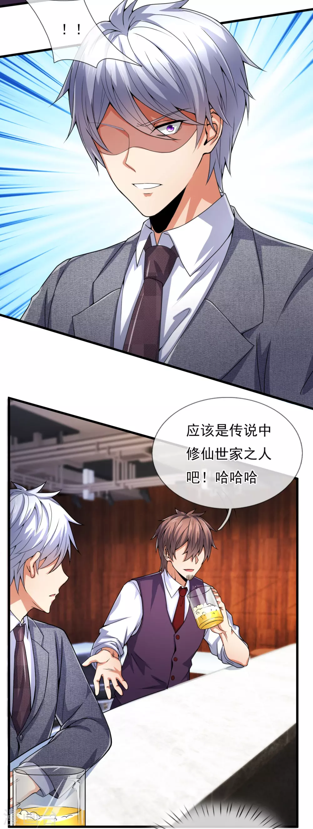 第187话 身份暴露8