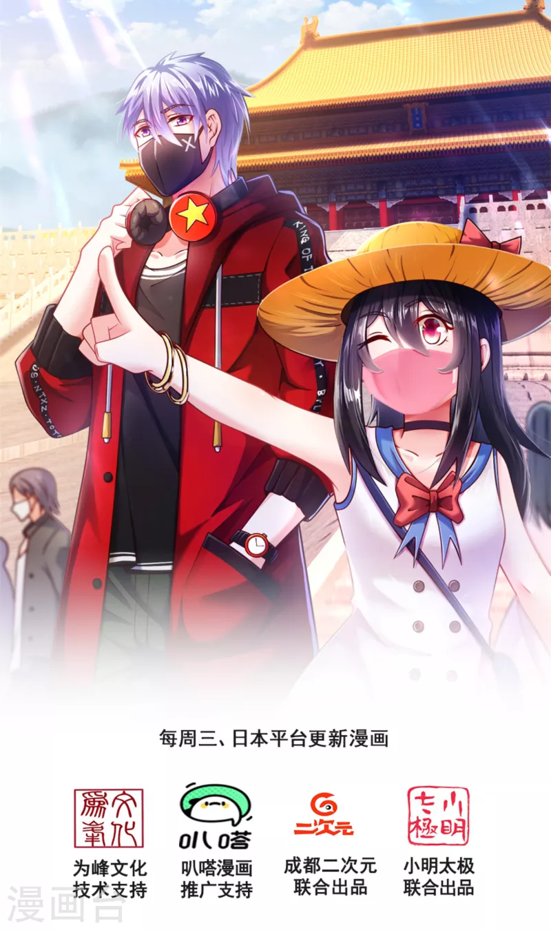 第190话 危机重重0