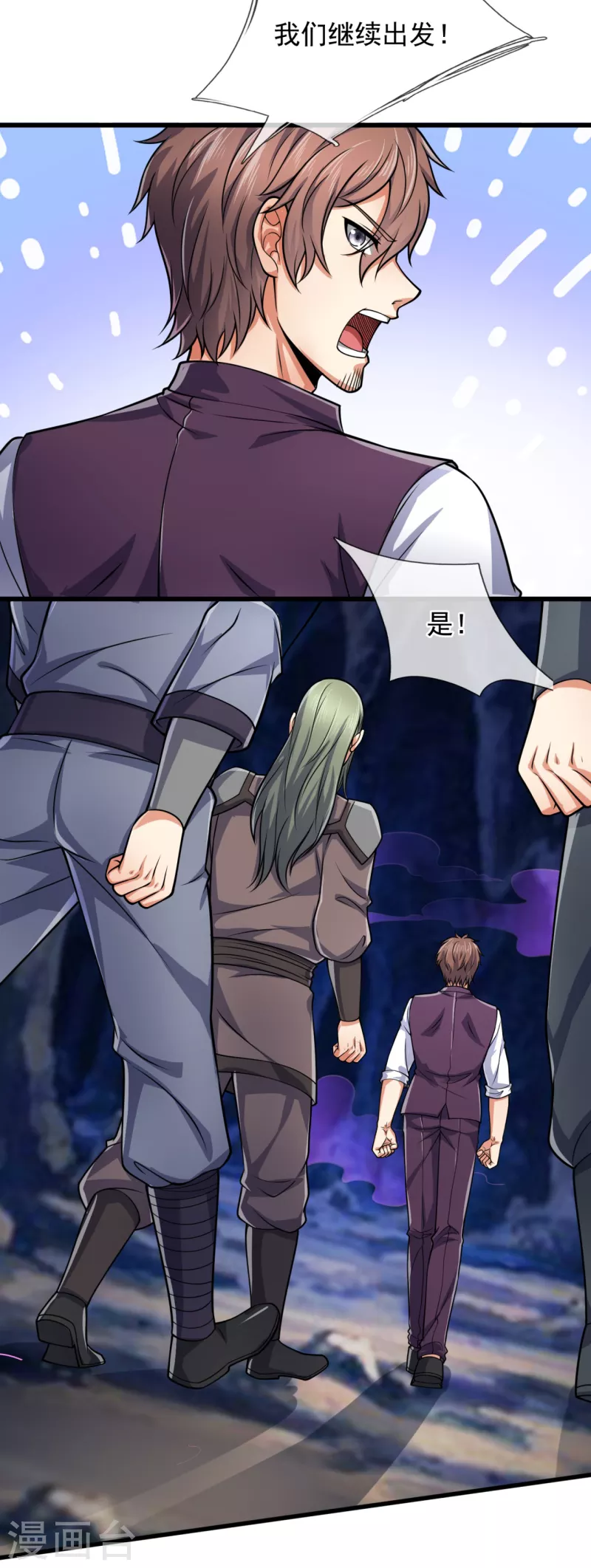 第190话 危机重重10