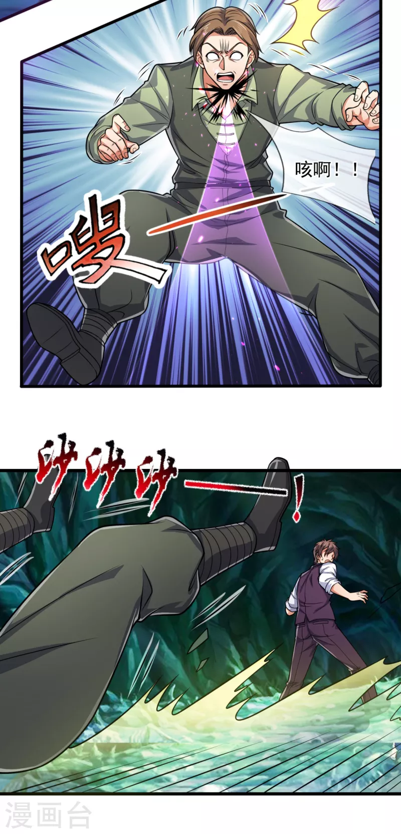 第190话 危机重重14