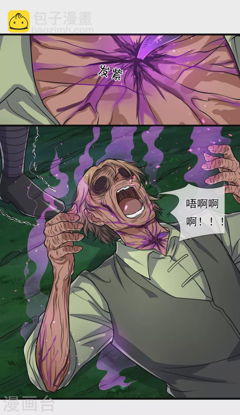 第190话 危机重重15