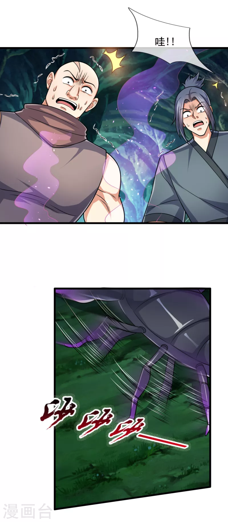 第190话 危机重重16