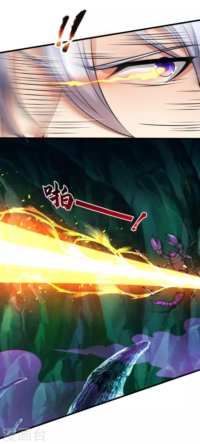 第190话 危机重重17