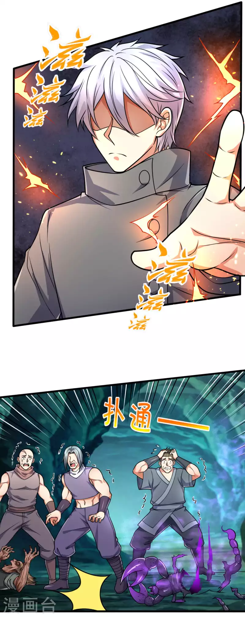 第190话 危机重重18