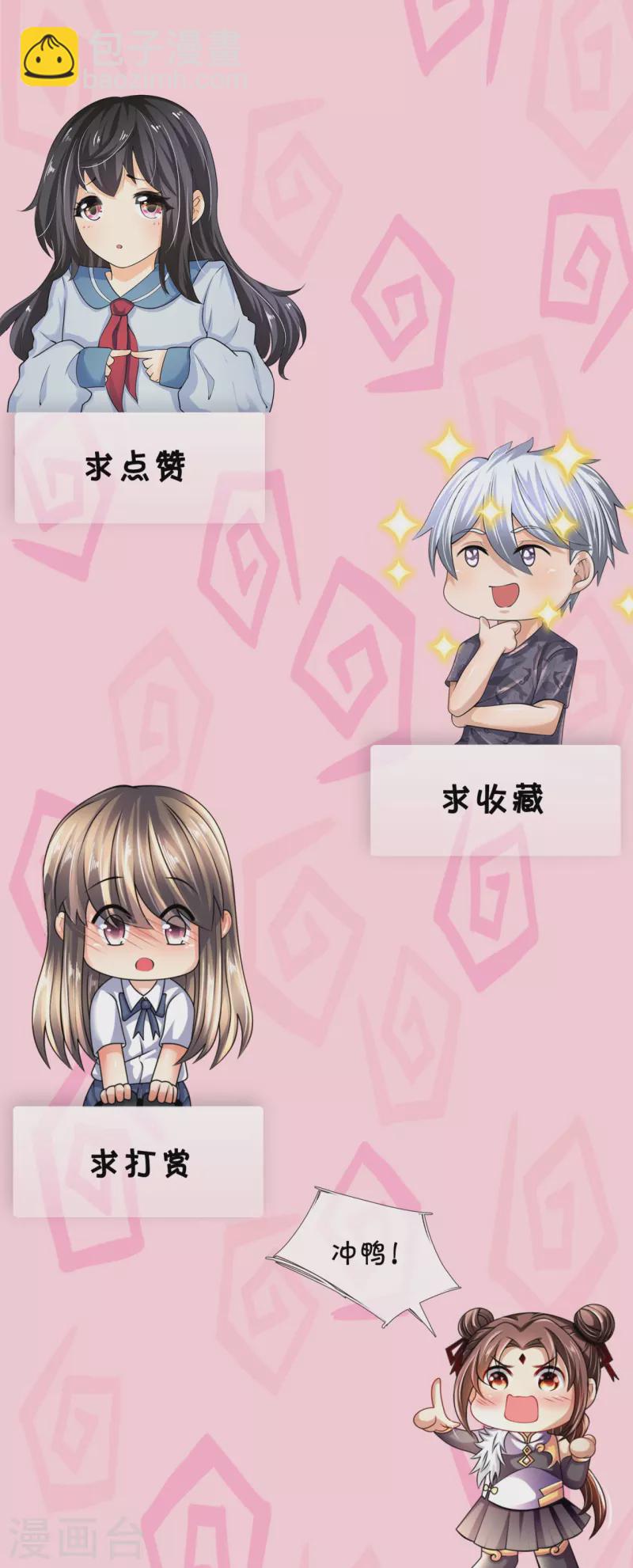 第190话 危机重重20