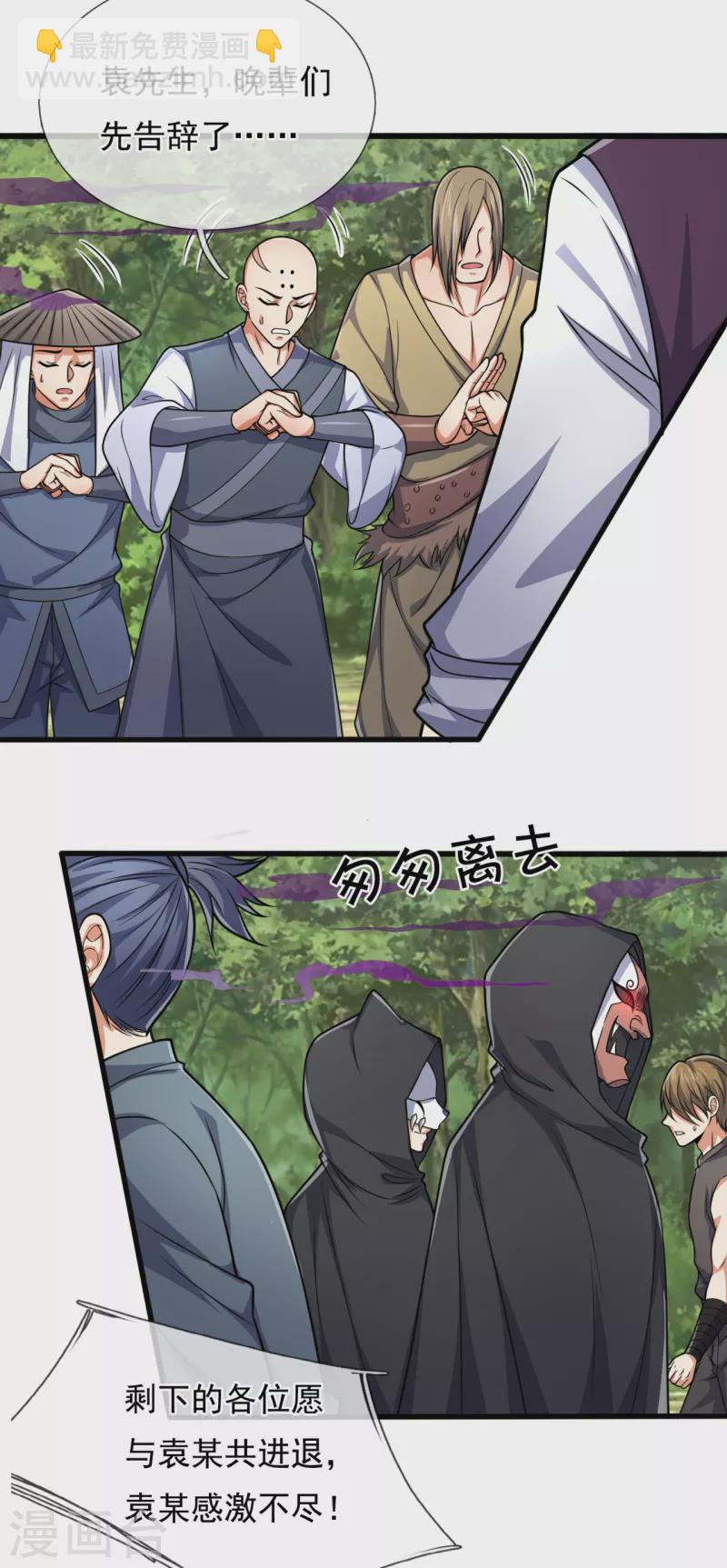 第190话 危机重重8