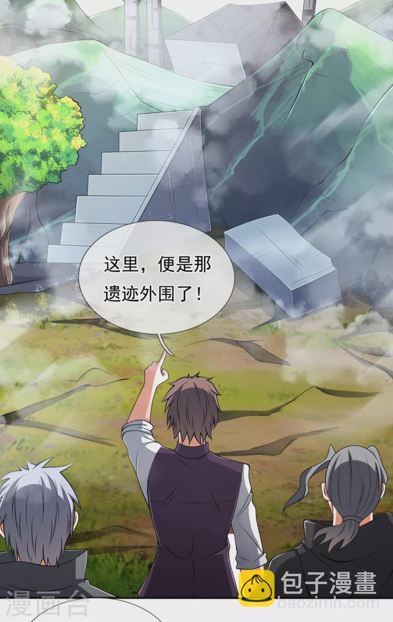 第192话 幼年凶兽20